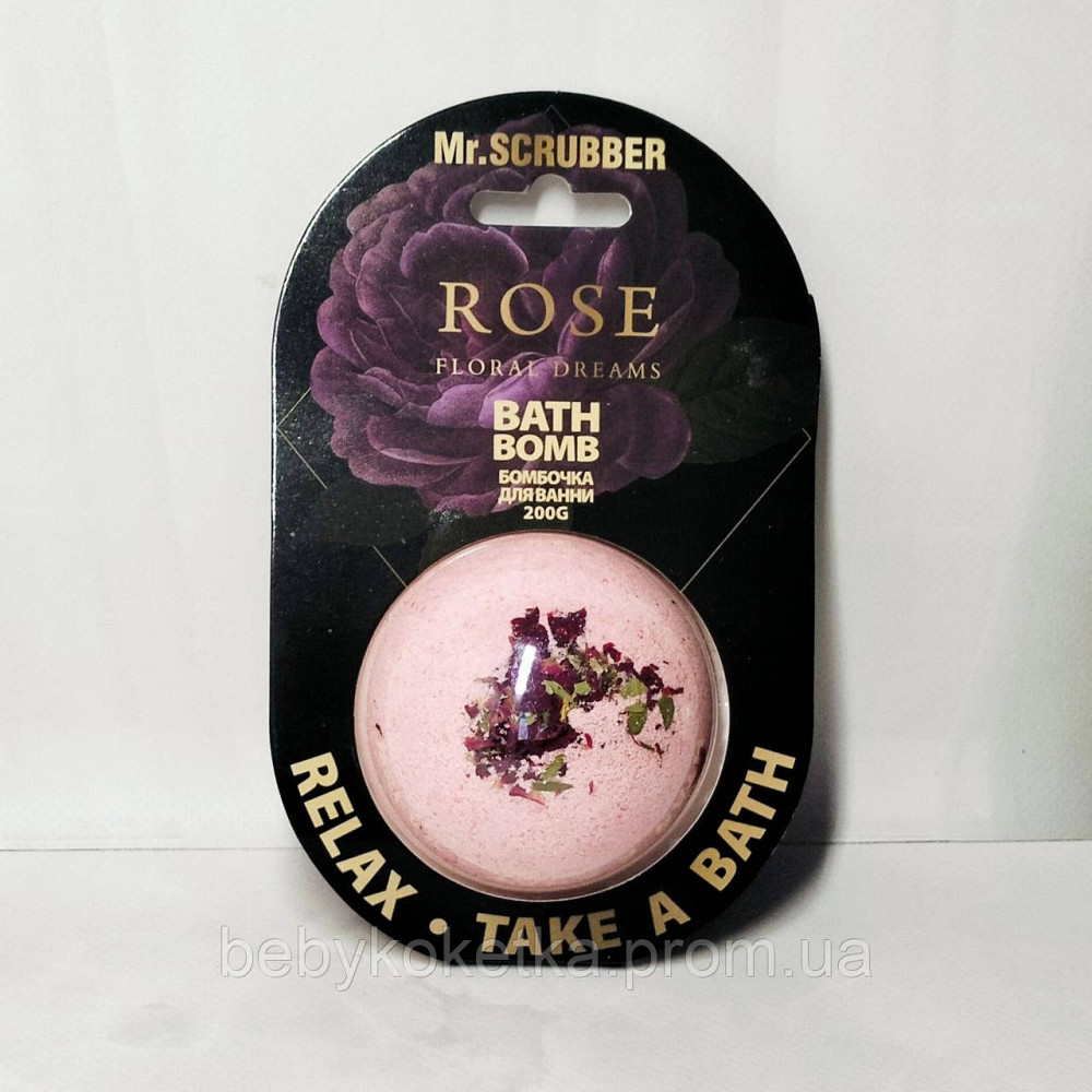 Бомбочка для ванни Rose Floral Dreams Mr.SCRUBBER 200г. Львів - фото 1