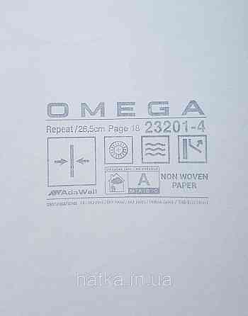 Шпалери вініл на флізеліні AdaWall Omega1.06х10 геометрія 3д фігури напівкруги смуги срібло коричневі 23201-4 Київ