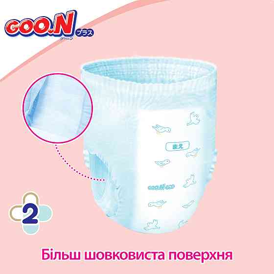 Трусики-підгузки Goo.N Plus для дітей (розмір 6(XXL), 13-25кг, 28шт) Дніпро