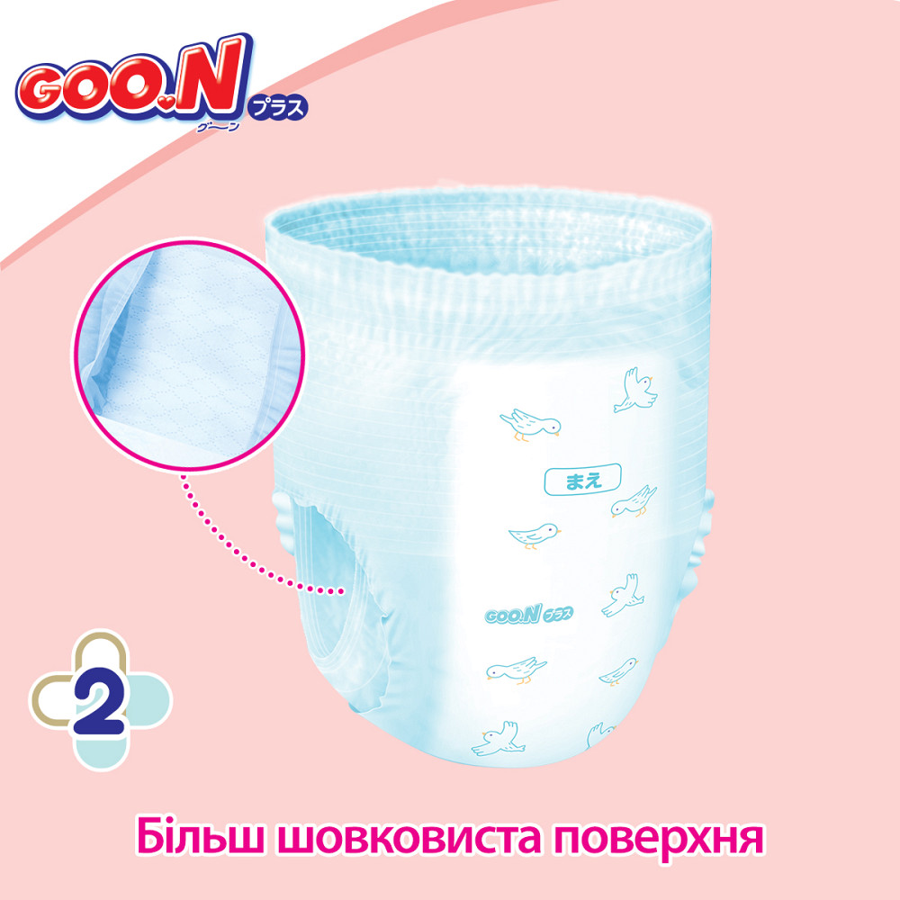 Трусики-підгузки Goo.N Plus для дітей (розмір 6(XXL), 13-25кг, 28шт) Дніпро - фото 6