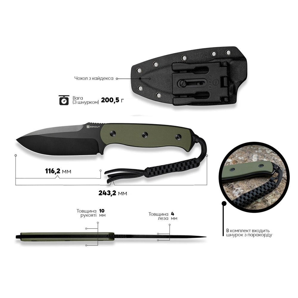 Ніж фіксований мисливський Sencut Toxodon, (11.6 см) 9Cr18MoV / G10 темно-зелений Київ - фото 12