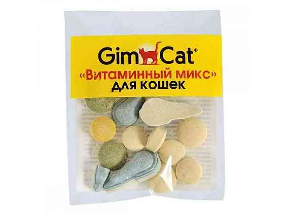 Вітаміни для котів GimCat Вітамінний мікс таблетки (12 таб/уп) ТМ ПРИРОДА Solmir Київ