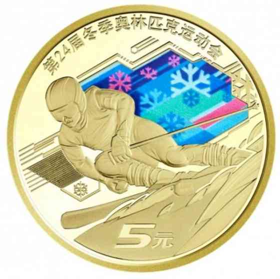 Китай 5 юань, 2022 XXIV зимние Олимпийские игры, Пекин 2022 - Горнолыжный спорт Полтава