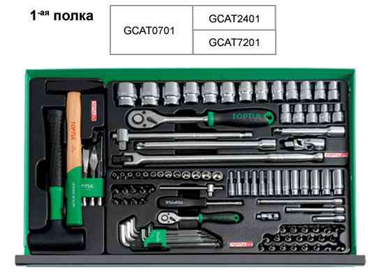 Ящик для СТО, інструмент TOPTUL (Pro-Line) 3 секції 157 од. GCAZ0011 Чернігів