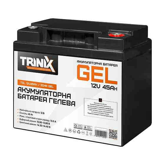 Акумуляторна батарея гелева 12В 45А*год Trinix TGL12V45Ah/20Hr GEL (44-00020) Киев