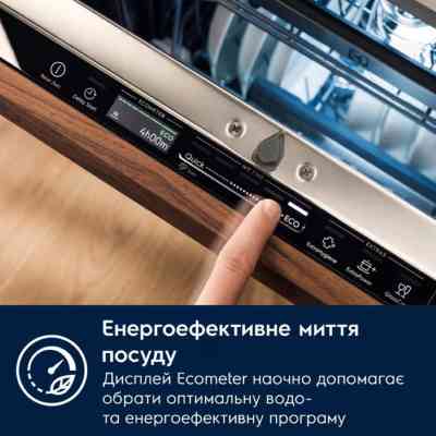 Посудомоечная машина Electrolux EEA23200L Винница