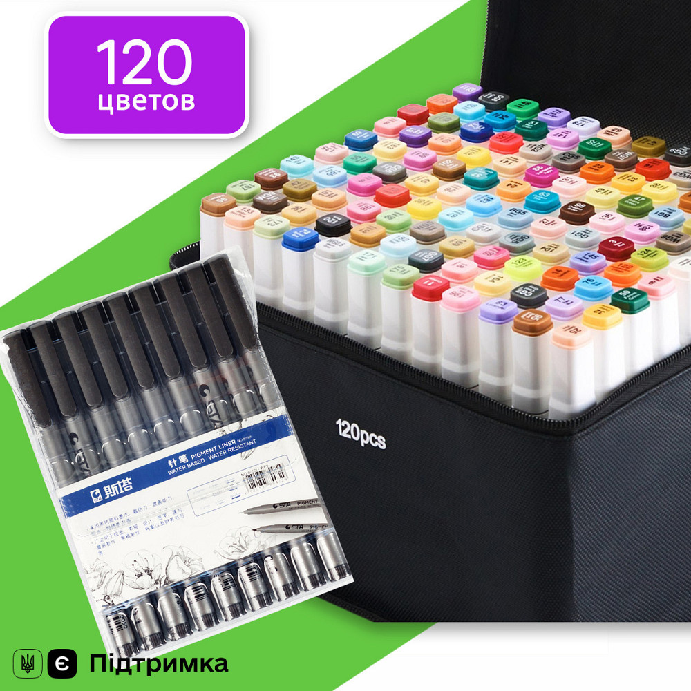 Маркеры двусторонние Touch 120 цветов и набор лайнеров 9 шт для эскизов и скетчей, набор фломастеров Каменец-Подольский - изображение 1