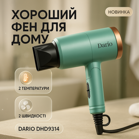 Фен для укладання зачіски, Фен для легкої укладки волосся Фен-стайлер сушіння волосся KI-12 Львів