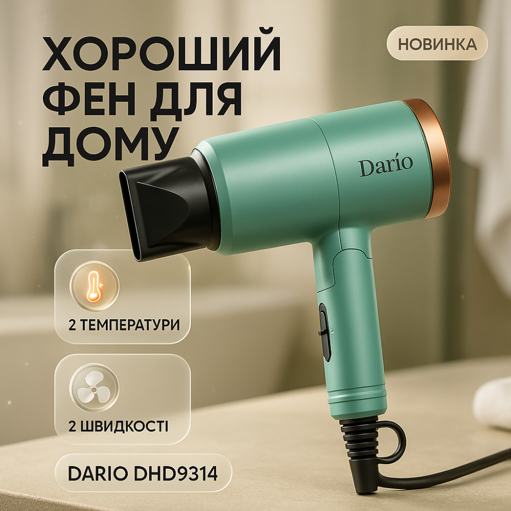 Фен для укладання зачіски, Фен для легкої укладки волосся Фен-стайлер сушіння волосся KI-12 Львів - фото 4