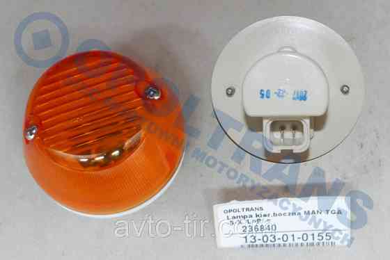 Фонарь указателя поворота MAN TGA/TGS/TGX 81253206115 81253206117 Луцк