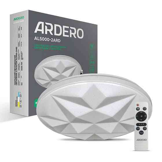 Світлодіодний світильник Ardero AL5000-2ARD AMBER 72Вт білий Харків