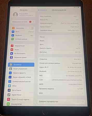 Планшет iPad Pro 10.5 64Gb. LTE Київ
