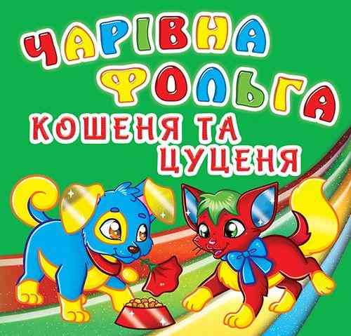 Книга 