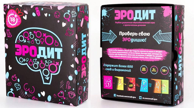 Гра настільна "Еродит" Київ - фото 3