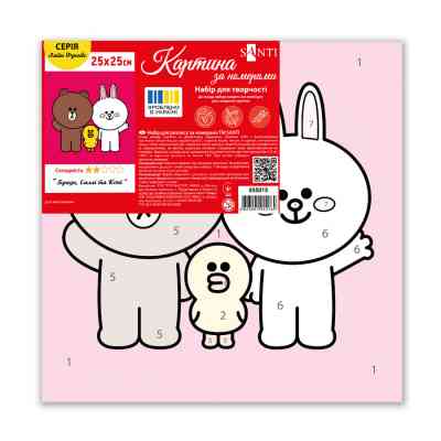 Картина по номерам Santi Лайн Френдс Браун Саллі та Коні 25*25см полотно кольорове (955015) Вінниця