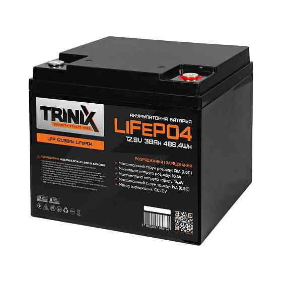 Акумуляторна батарея літій-залізо-фосфатна 12.8В 38А*год Trinix 12V38Ah LiFePO4 (44-00005) Киев