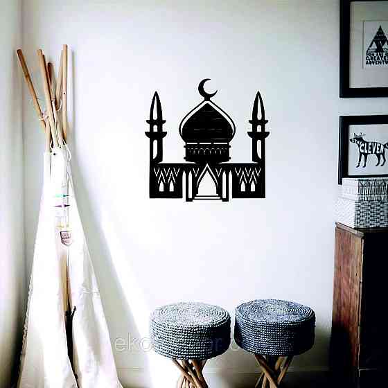 Декоративне настінне Панно «Іслам» Декор на стіну Київ