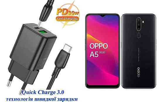 Зарядний пристрій Dual Port 30W для смартфона Oppo A5 2020 Київ