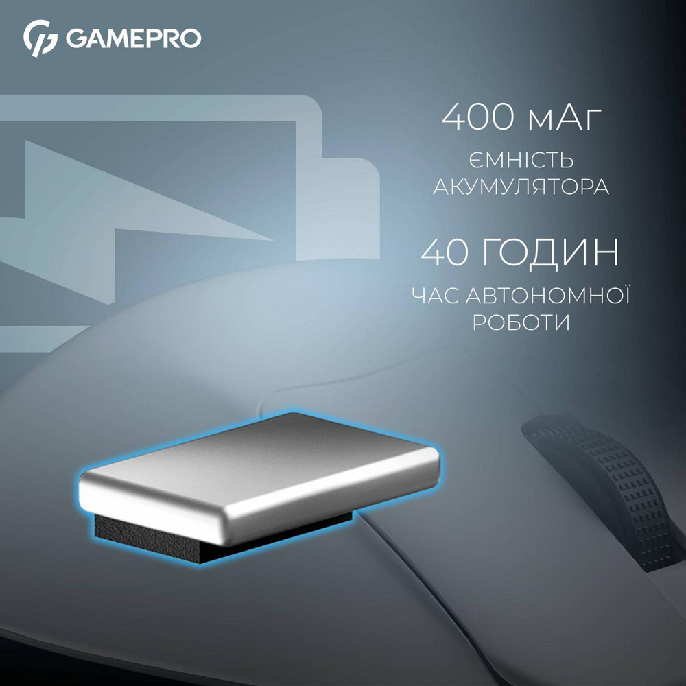 Миша бездротова GamePro Asgard Surt White (GM017W) ( Білий ) Харків - фото 8