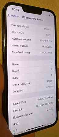 Айфон Новый! iPhone 13 Pro 128Gb. Blue Sierra. Киев