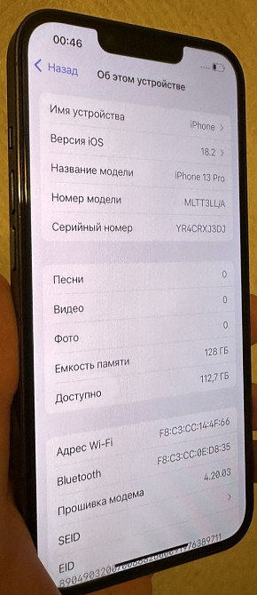 Айфон Новый! iPhone 13 Pro 128Gb. Blue Sierra. Киев - изображение 1