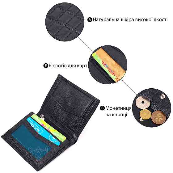 Стильное портмоне для мужчин из фактурной натуральной кожи KARYA 21321 Черный Киев