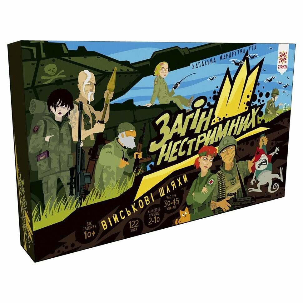 Настольная игра-бродилка Отряд безудержных. Военные пути 154837 с подвижными заданиями Винница - изображение 1