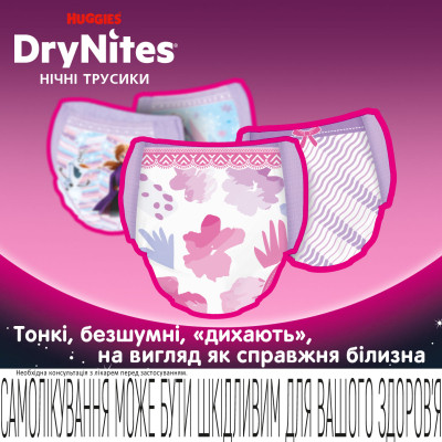 Подгузники Huggies DryNites для девочек 4-7 лет 10 шт (5029053527581) Винница - изображение 4