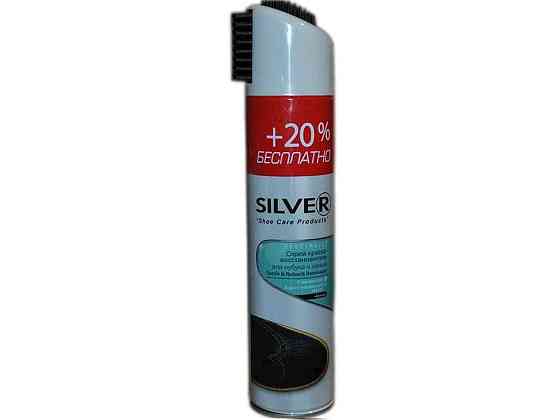 Спрей-фарба відновник для нубука і замші чорна 300мл ТМ SILVER Solmir Київ