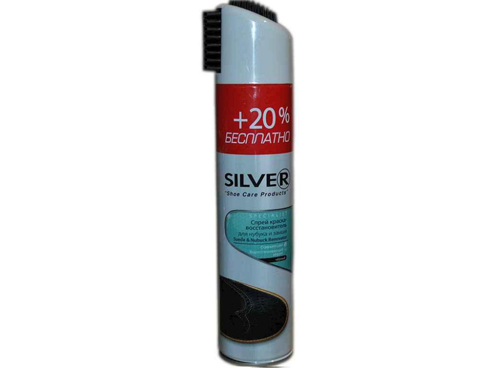 Спрей-фарба відновник для нубука і замші чорна 300мл ТМ SILVER Solmir Київ - фото 1