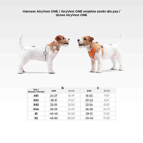 Шлей мягкий AiryVest ONE, размер XS1 оранжевый Киев