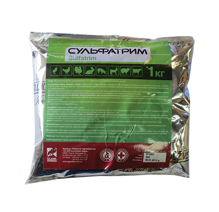 Сульфатрим порошок 1 кг O.L.KAR (аналог трисульфона) Вінниця - фото 1