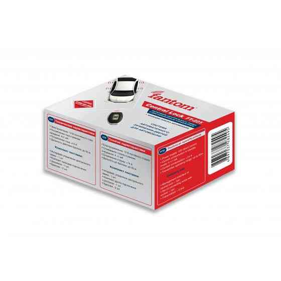 Дистанційне керування Fantom FT-225 Вінниця