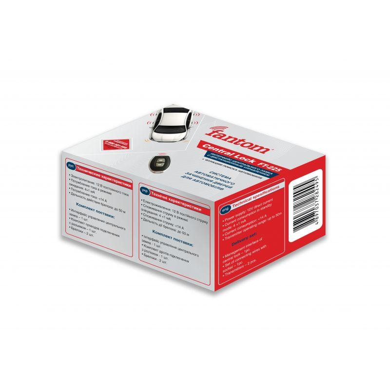 Дистанційне керування Fantom FT-225 Вінниця - фото 3