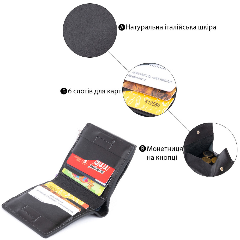 Вертикальное глянцевое портмоне с накладной монетницей Черное (GRANDE PELLE) Киев - изображение 8