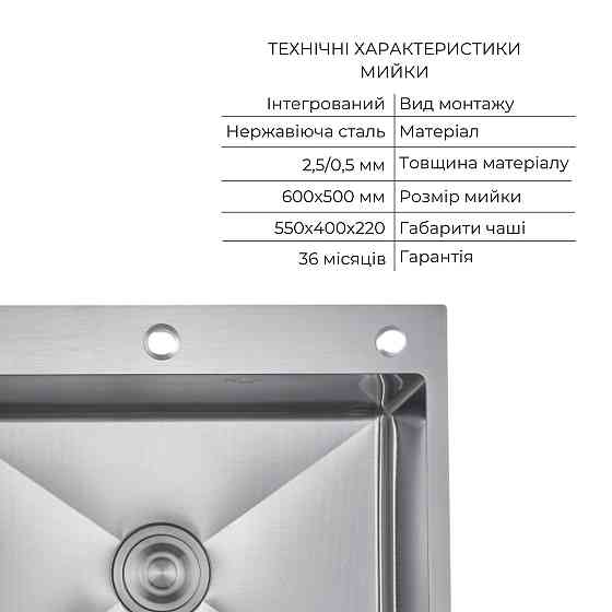 Комплект Lidz Handmade H6050H Мийка для кухні інтегрована Decor Honeycomb у комплекті з дозатором + Lidz K01G Кошик для Київ