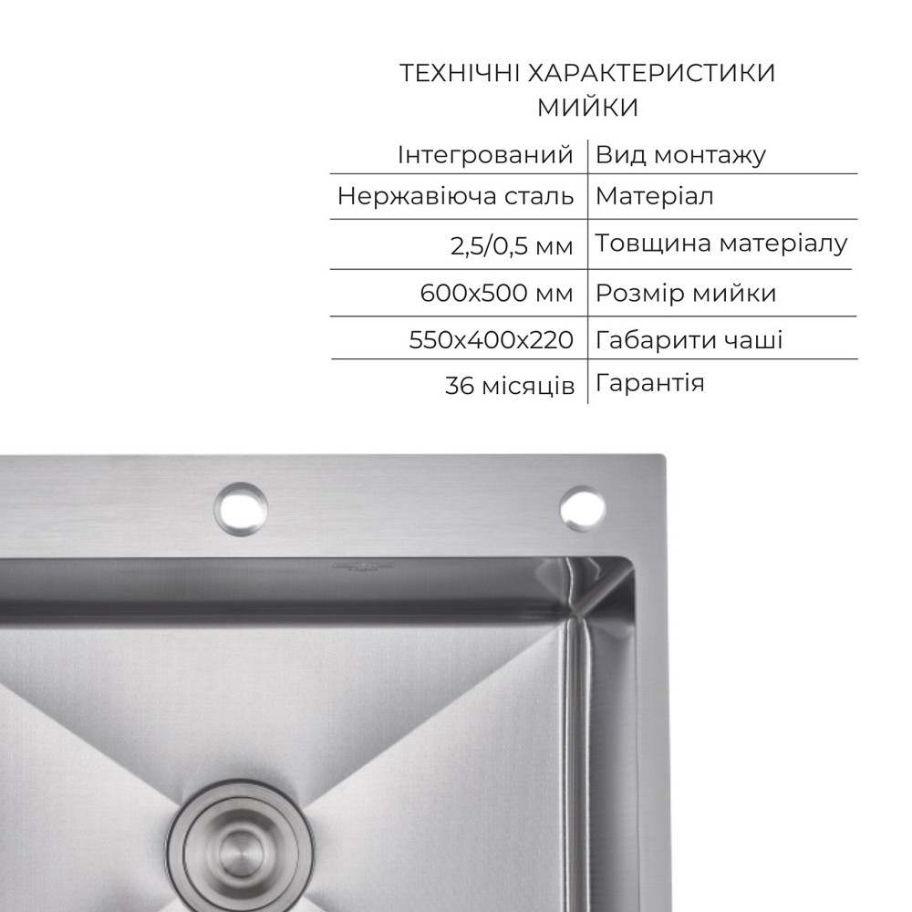 Комплект Lidz Handmade H6050H Мийка для кухні інтегрована Decor Honeycomb у комплекті з дозатором + Lidz K01G Кошик для Київ - фото 3