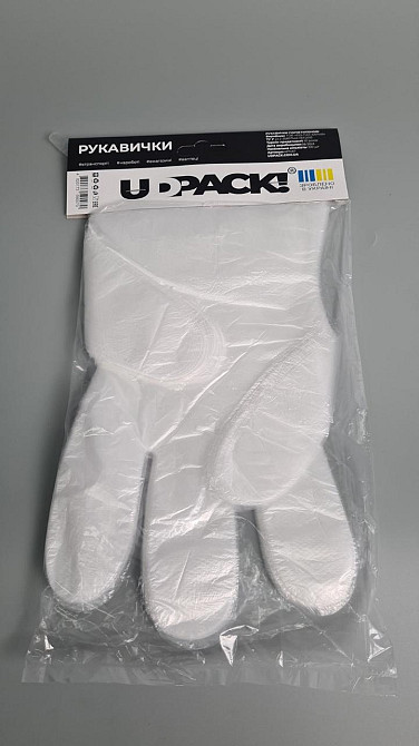Одноразові рукавички (100 шт.) на планочку юдпак (1 пачка) Харків - фото 1