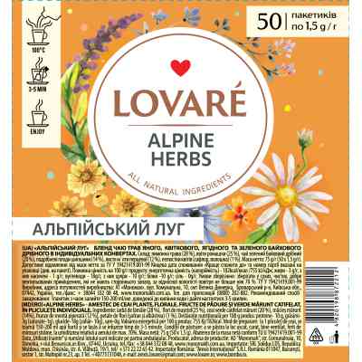 Чай Lovare Alpine herbs 50х1.5 г (lv.72212) Вінниця