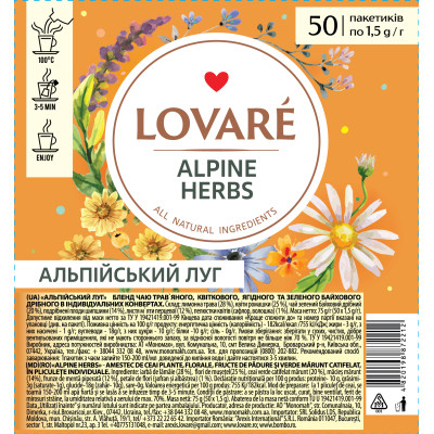 Чай Lovare Alpine herbs 50х1.5 г (lv.72212) Вінниця - фото 1