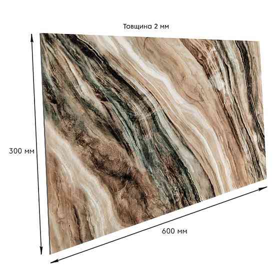 Самоклеящаяся стеновая PET плитка 600х300х2мм SW-00002309 Киев