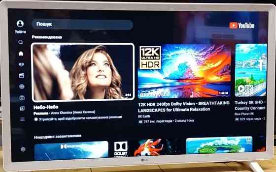 Телевизор LG 32