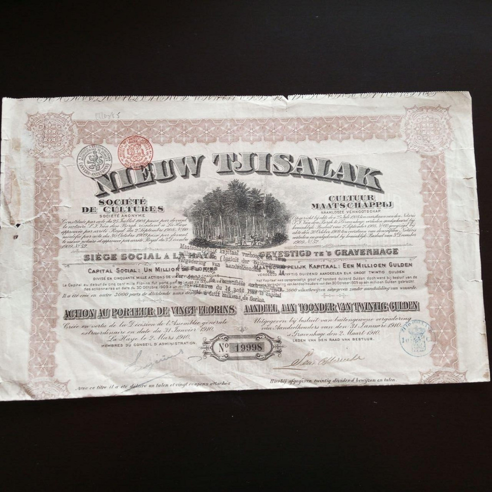 Акція. 1910 рік No19998 (Б-33) Полтава - фото 1