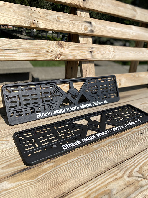 Номерные рамки "ОТДЕЛ ПО БОРОДЬБЕ С ПОНТАМИ" Чернівці - фото 1