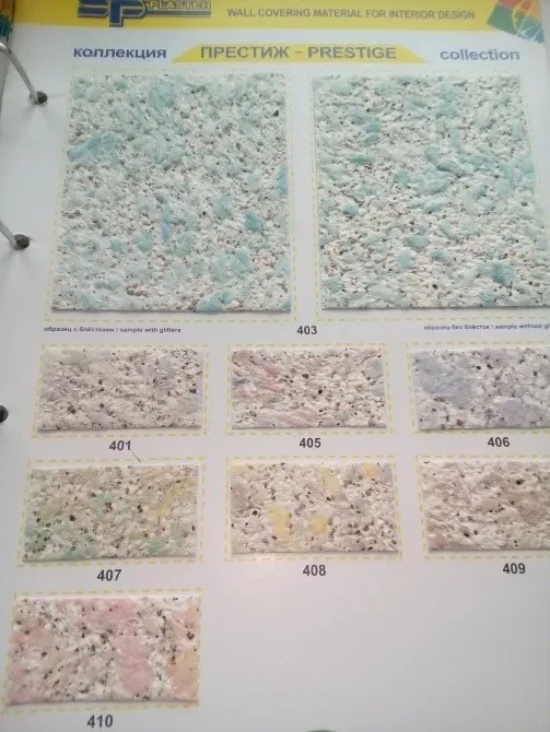 Рідкі шпалери Ecopaper Буча - фото 6