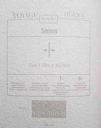Шпалери вінілові на флізеліні гарячого тиснення DU&KA 1.06х10 вензель основа під штукатурку сірі коричневі Київ