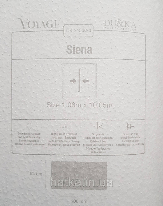 Шпалери вінілові на флізеліні гарячого тиснення DU&KA 1.06х10 вензель основа під штукатурку сірі коричневі Київ - фото 4