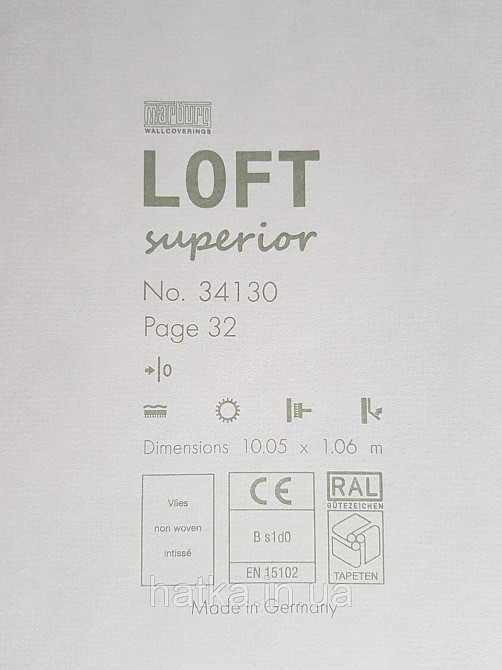 Шпалери вінілові на флізеліні Marburg Loft superior1.06х10 темно-зелений під мішковину 34130 Київ - фото 2