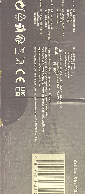 Цифровой прибор ночного видения Bresser 3x20 (1877480) Киев - изображение 3