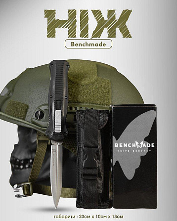 Нож выкидной Benchmade infidel чоний Киев - изображение 12